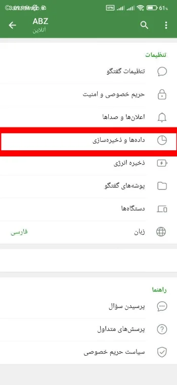 راهکار حل مشکل دانلود نشدن فایل در شاد