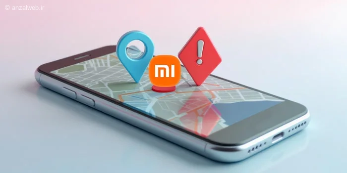 آموزش حل مشکل GPS شیائومی (بازگشت دقیق لوکیشن)