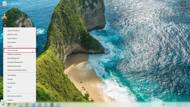 نحوه حل کردن مشکل باتری لپ تاپ اچ پی