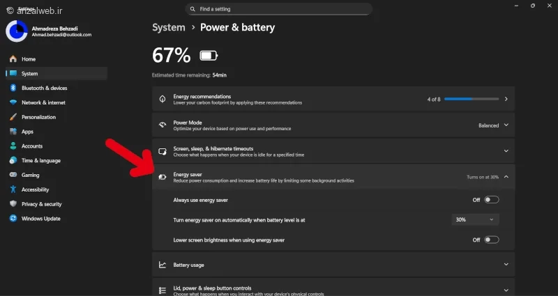 راهنمای کامل مشکل نور صفحه لپ تاپ