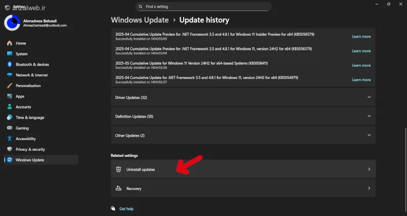 مشکل نور صفحه لپ تاپ ویندوزی