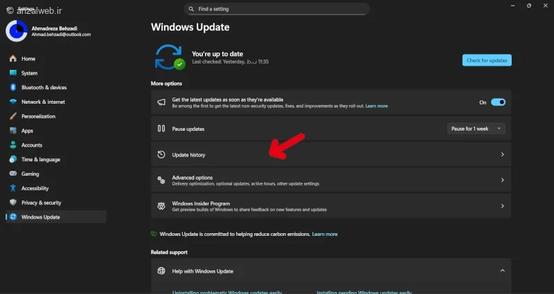 مشکل نور صفحه لپ تاپ دل