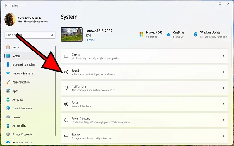 آموزش حل کم بودن صدای لپ تاپ