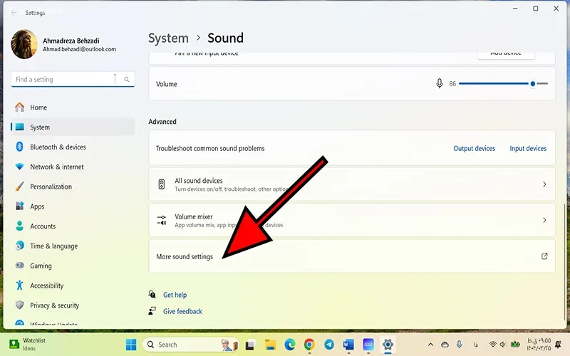 رفع مشکل کم بودن صدای لپ تاپ