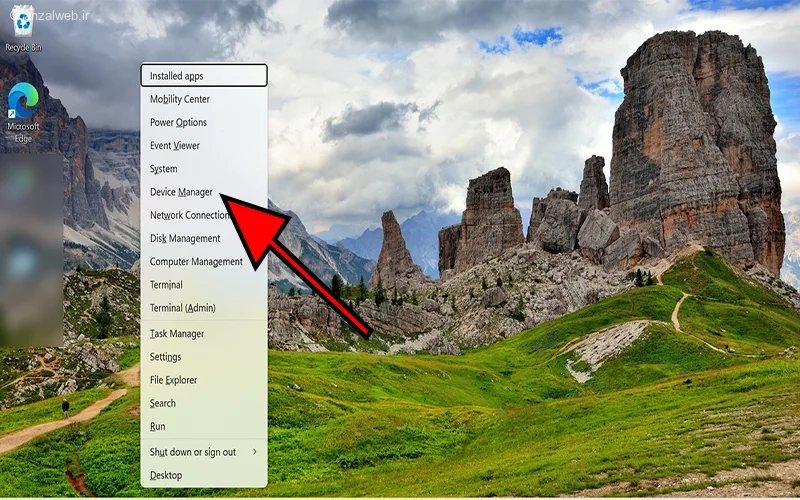 نرم افزار حل کم بودن صدای لپ تاپ