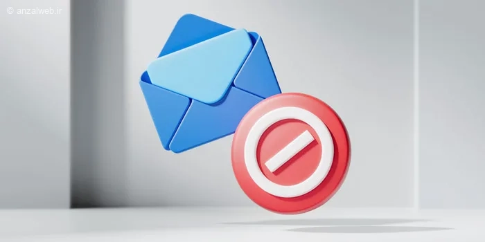 آموزش حل مشکل دریافت نکردن ایمیل (جیمیل، یاهو، اوت لوک و...)