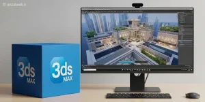 علت رندر نگرفتن در مکس چیست؟ آموزش روش های حل مشکل