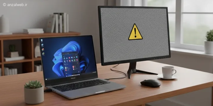 آموزش حل مشکل عدم شناسایی مانیتور دوم در ویندوز (حرفه ای)