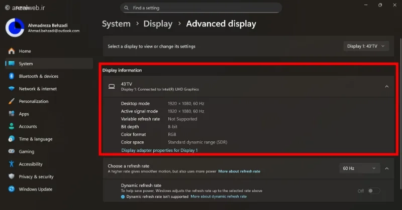 مشکل نشناختن مانیتور دوم در ویندوز یازده