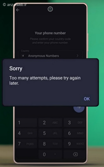 رفع مشکل ورود بیش از حد به تلگرام تلاش‌ های ناموفق