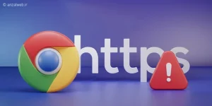 آموزش حل مشکل HTTPS در گوگل کروم اندروید
