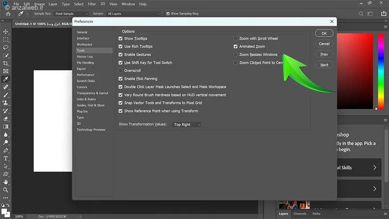مشکل زوم در فتوشاپ 2025