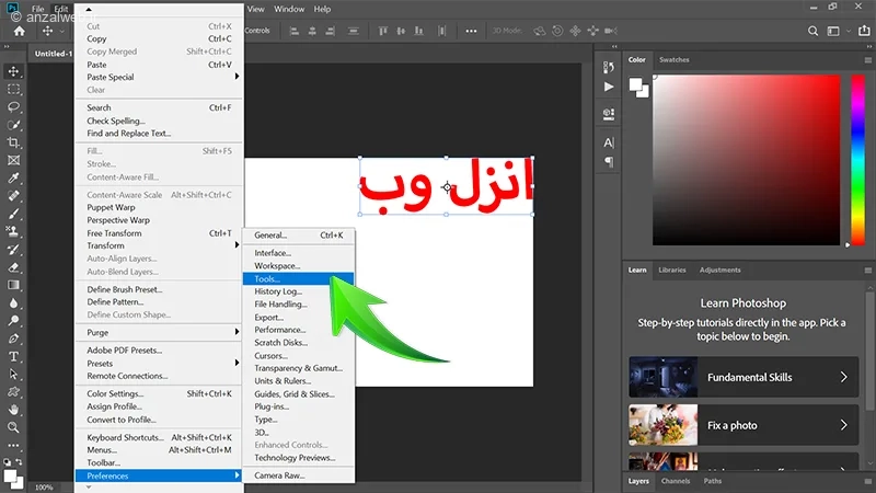 مشکل زوم در فتوشاپ با ماوس