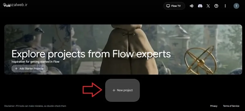 هوش مصنوعی Veo 3