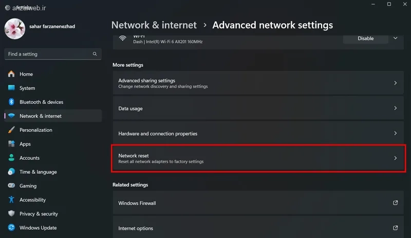 ریست تنظیمات شبکه ویندوز 11