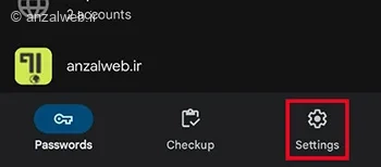باز کردن تنظیمات Google Password Manager