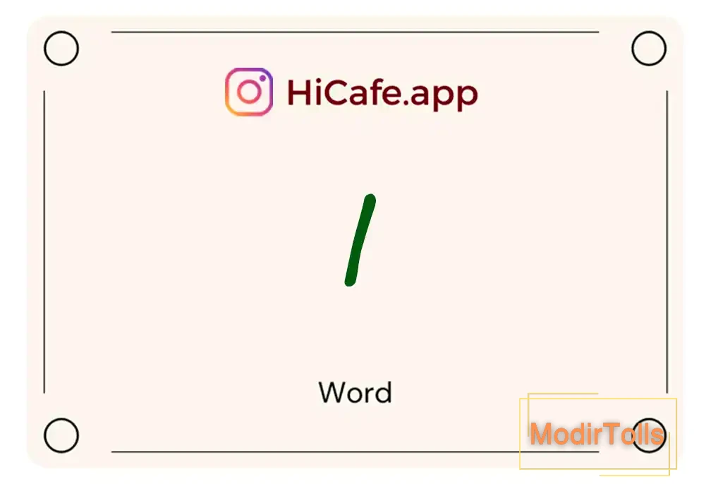 Meaning and usage of I word