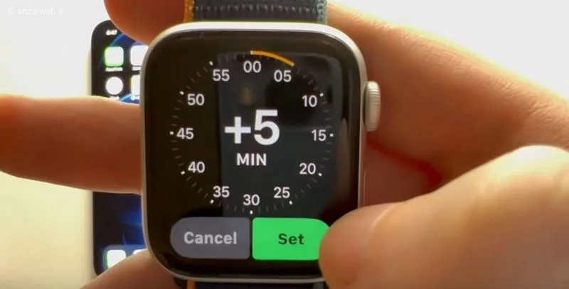 ساعت اپل واچ را بین 1 تا 59 دقیقه تنظیم کنید