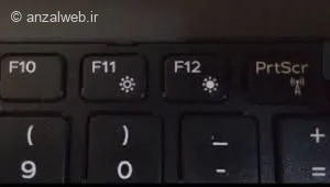 تنظیم نور با کلید های سخت افزاری لپ تاپ