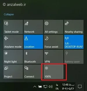 بالا بردن یا کاهش نور ویندوز 10 توسط Action Center