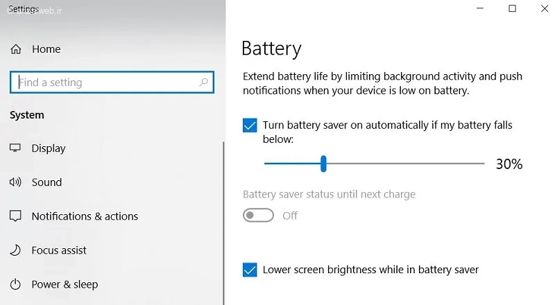 تنظیم روشنایی با Power Options