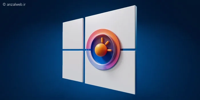 آموزش تنظیم نور ویندوز ۱۰ با چند روش ساده
