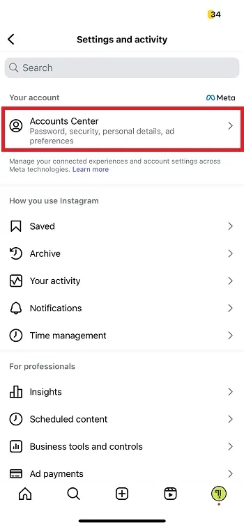 گزینه Account Center