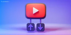 آموزش تغییر سرعت ویدیو در یوتیوب در کامپیوتر و گوشی