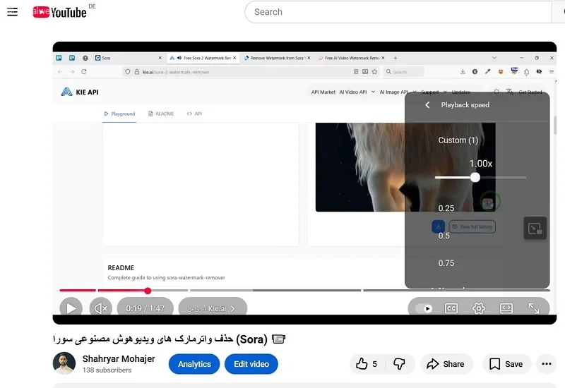 سرعت دلخواه را انتخاب کنید