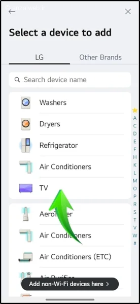 رفع مشکل کنترل تلویزیون با گوشی