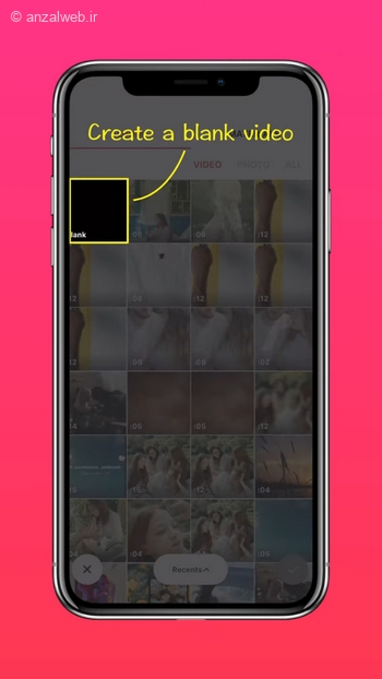  Blank Video در برنامه قرار دادن دو فیلم در یک قاب