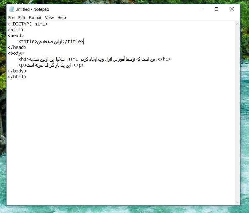 کد HTML نوت پد
