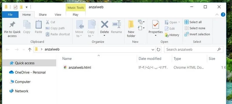  اجرای فایل HTML