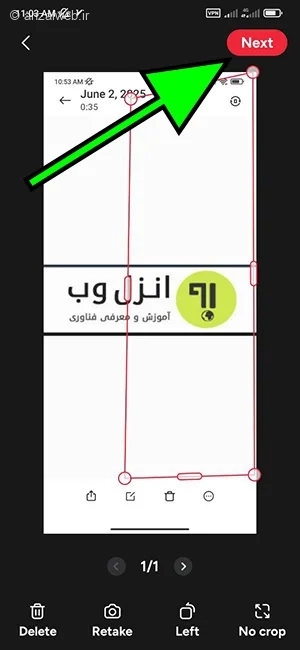 ساده‌ترین راه ساخت فایل PDF در اندروید