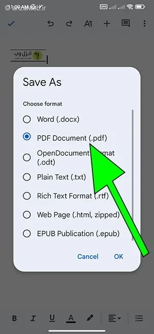 بهترین روش ساخت فایل PDF در اندروید