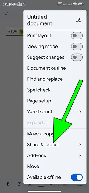 ساخت فایل PDF در اندروید و اشتراک‌گذاری آن