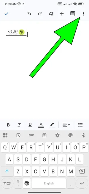 ساخت فایل PDF در اندروید با گوگل داکز