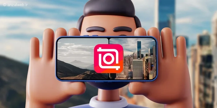 آموزش 2 روش قرار دادن دو ویدیو در یک قاب با اینشات