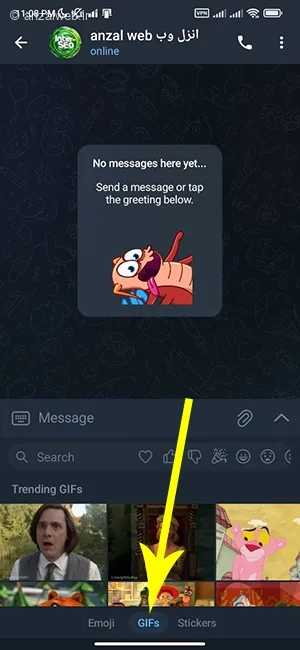 بهترین روش حذف گیف از تلگرام
