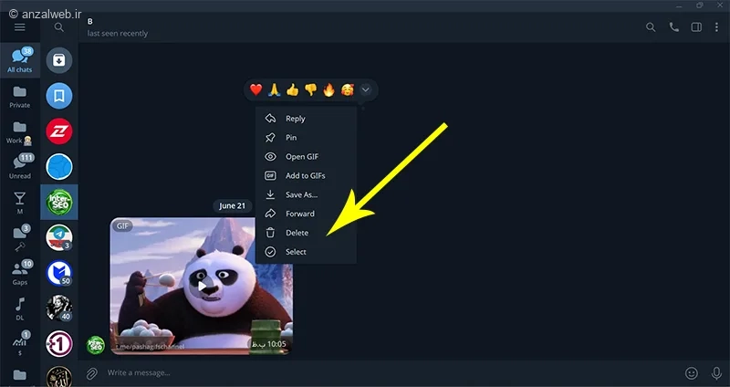 حذف گیف از تلگرام کامپیوتر