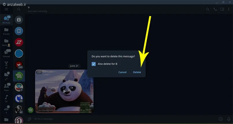 حذف گیف از تلگرام موبایل