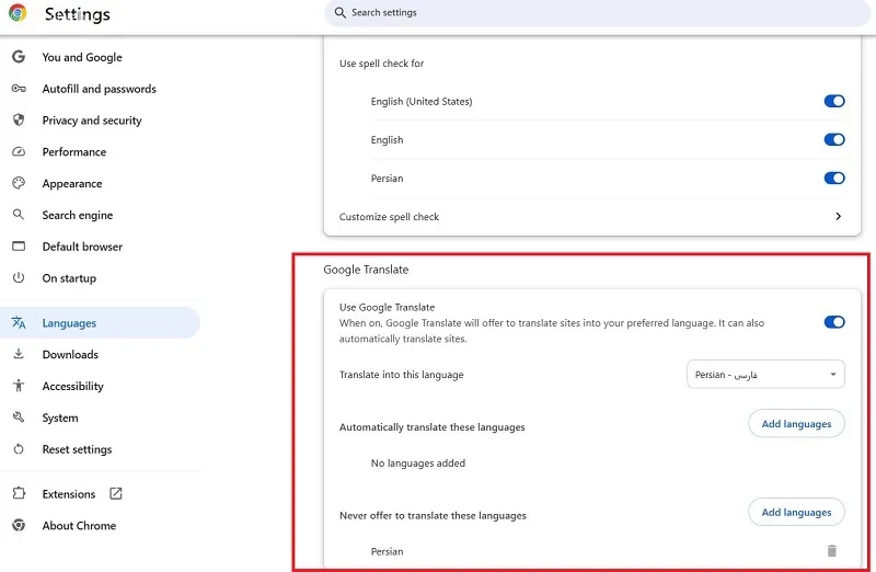 بخش Google Translate