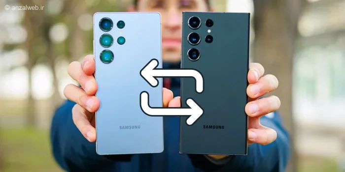 آموزش ساخت و استفاده از فضای دوم گوشی سامسونگ