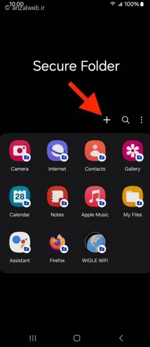آموزش کامل فضای دوم در گوشی سامسونگ