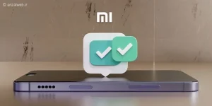 آموزش فعال سازی گزارش تحویل پیام در گوشی های شیائومی