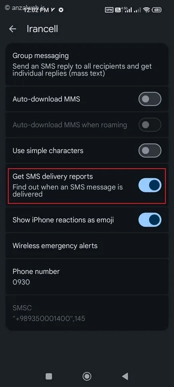 گزینه Get SMS Delivery Reports