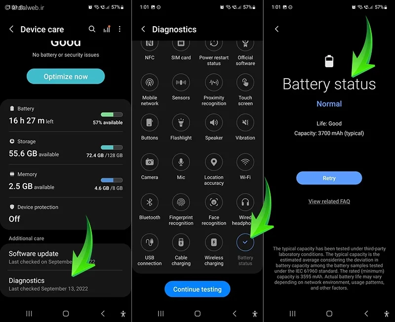 تنظیمات فهمیدن سلامت باتری سامسونگ