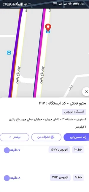 فهمیدن زمان رسیدن اتوبوس تهران 