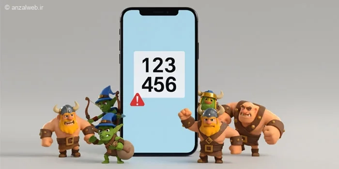 آموزش کامل حل مشکل نیامدن کد کلش اف کلنز و سوپرسل