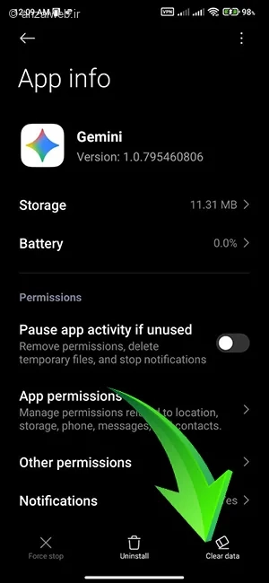 vpn حل مشکل جمینای در ایران